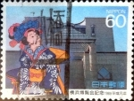 Stamps Japan -  Scott#1824 intercambio, 0,35 usd 60 y, 1989