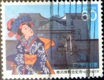 Sellos de Asia - Japn -  Scott#1824 intercambio, 0,35 usd 60 y, 1989
