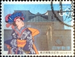 Stamps Japan -  Scott#1824 intercambio, 0,35 usd 60 y, 1989