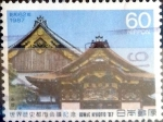 Stamps Japan -  Scott#1762 intercambio, 0,35 usd 60 y, 1987