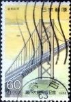 Stamps Japan -  Scott#1767 intercambio, 0,35 usd 60 y, 1988