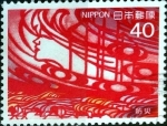 Stamps Japan -  Scott#1568 intercambio, 0,20 usd 40 y, 1984