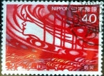 Stamps Japan -  Scott#1568 intercambio, 0,20 usd 40 y, 1984