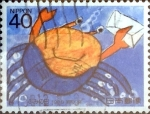 Sellos de Asia - Japn -  Scott#1797 intercambio, 0,35 usd 40 y, 1988