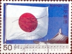 Stamps : Asia : Japan :  Scott#1393 m4b intercambio, 0,20 usd 50 y, 1980