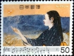 Stamps Japan -  Scott#1395 intercambio, 0,20 usd 50 y, 1980