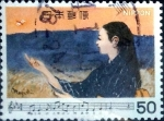 Stamps Japan -  Scott#1395 intercambio, 0,20 usd 50 y, 1980