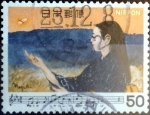 Stamps Japan -  Scott#1395 intercambio, 0,20 usd 50 y, 1980