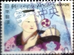 Stamps Japan -  Scott#1397 intercambio, 0,20 usd 50 y, 1981