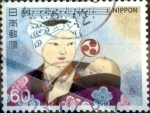 Stamps Japan -  Scott#1397 intercambio, 0,20 usd 50 y, 1981