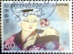 Sellos de Asia - Japn -  Scott#1397 intercambio, 0,20 usd 50 y, 1981