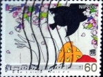 Stamps Japan -  Scott#1400 intercambio, 0,20 usd 50 y, 1981