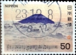 Sellos de Asia - Jap�n -  Scott#1380 intercambio, 0,20 usd 50 y, 1980