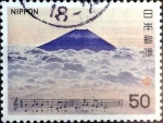 Sellos de Asia - Japn -  Scott#1380 intercambio, 0,20 usd 50 y, 1980