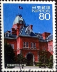 Sellos de Asia - Japn -  Scott#3370 intercambio, 0,90 usd 80 y, 2011