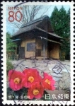 Stamps Japan -  Scott#Z468 intercambio, 0,75 usd  80 y, 2001