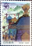 Sellos de Asia - Japn -  Scott#Z596 intercambio, 0,60 usd  50 y, 2003