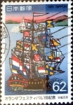 Stamps Japan -  Scott#1829 intercambio, 0,35 usd  62 y, 1989