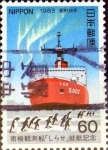 Stamps Japan -  Scott#1554 intercambio, 0,30 usd  60 y, 1983