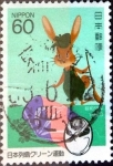 Stamps Japan -  Scott#1521 intercambio, 0,30 usd  60 y, 1983