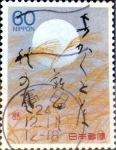 Stamps Japan -  Scott#1786 intercambio, 0,35 usd  60 y, 1988