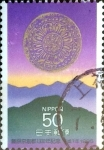 Stamps Japan -  Scott#2457 intercambio, 0,35 usd 50 y, 1995