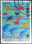 Stamps Japan -  Scott#1217 intercambio, 0,20 usd 30 y, 1975