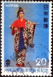 Stamps Japan -  Scott#1216 intercambio, 0,20 usd 20 y, 1975