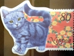 Sellos de Asia - Japn -  Scott#2668a intercambio, 0,40 usd 80 y, 1999