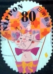 Stamps Japan -  Scott#3573d intercambio, 1,25 usd 80 y, 2013