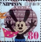 Stamps Japan -  Scott#3573e intercambio, 1,25 usd 80 y, 2013