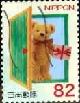 Sellos de Asia - Japn -  Scott#3731b intercambio, 1,10 usd 82 y, 2014