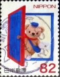 Stamps Japan -  Scott#3731c intercambio, 1,10 usd 82 y, 2014