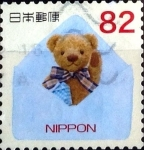 Sellos de Asia - Japn -  Scott#3731f intercambio, 1,10 usd 82 y, 2014