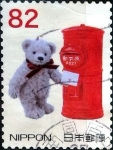Stamps Japan -  Scott#3731h intercambio, 1,10 usd 82 y, 2014