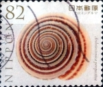 Stamps Japan -  Scott#3930e intercambio, 1,10 usd 82 y, 2015