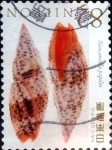 Stamps Japan -  Scott#3930c intercambio, 1,10 usd 82 y, 2015