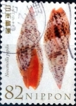 Stamps Japan -  Scott#3930c intercambio, 1,10 usd 82 y, 2015