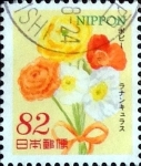 Stamps Japan -  Scott#3665 intercambio, 1,25 usd 82 y, 2014