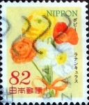Stamps Japan -  Scott#3665 intercambio, 1,25 usd 82 y, 2014