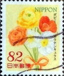 Stamps Japan -  Scott#3665 intercambio, 1,25 usd 82 y, 2014