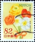 Stamps Japan -  Scott#3665 intercambio, 1,25 usd 82 y, 2014