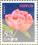 Stamps Japan -  Scott#3666 intercambio, 1,25 usd 82 y, 2014