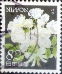 Stamps Japan -  Scott#3667 intercambio, 1,25 usd 82 y, 2014