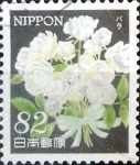 Stamps Japan -  Scott#3667 intercambio, 1,25 usd 82 y, 2014