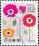 Stamps Japan -  Scott#3715 intercambio, 1,25 usd 82 y, 2014