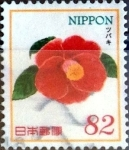 Sellos de Asia - Japn -  Scott#3770 intercambio, 1,10 usd 82 y, 2014