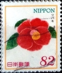 Stamps Japan -  Scott#3770 intercambio, 1,10 usd 82 y, 2014