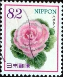 Stamps Japan -  Scott#3771 intercambio, 1,10 usd 82 y, 2014
