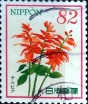 Sellos de Asia - Japn -  Scott#3828b intercambio, 1,10 usd 82 y, 2015